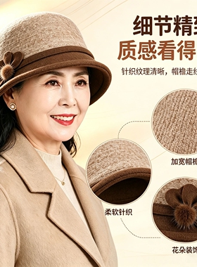 秋冬中老年妈妈羊毛呢保暖渔夫帽
