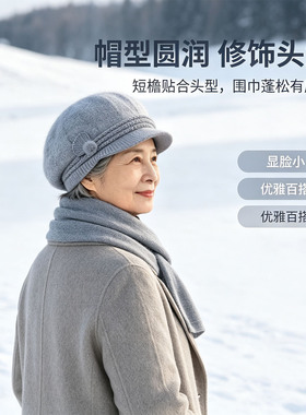 中老年人护耳加绒毛线帽秋冬保暖