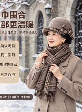 中老年秋冬呢子保暖蝴蝶结盆帽