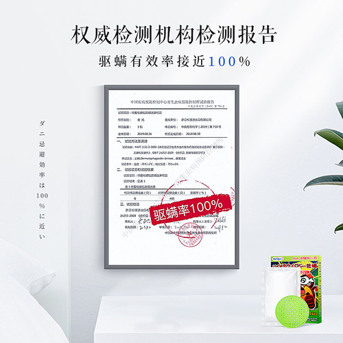 哼爱除螨包床上用除螨虫祛螨包去螨虫神器家用天然中草药螨立净贴 - 图2