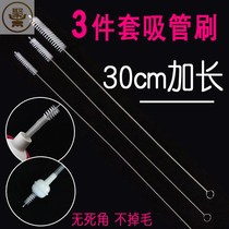 Hose brush 3 pieces set small size lengthened wash baby bottle brushed straw brush hose cleaning brush suit cleaning brush