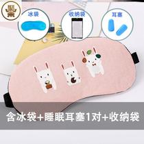 Blindfold Earplugs Anti-Noise Sleep Suit Boy Girl Student Han Edition Shade three sets of adult children special