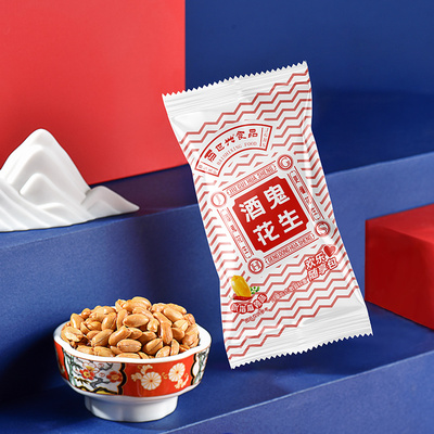 酒鬼花生油炸海盐麻辣花生米