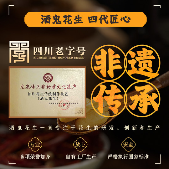 酒鬼花生500g罐装原味麻辣花生米下酒菜坚果小吃休闲零食炒货新货