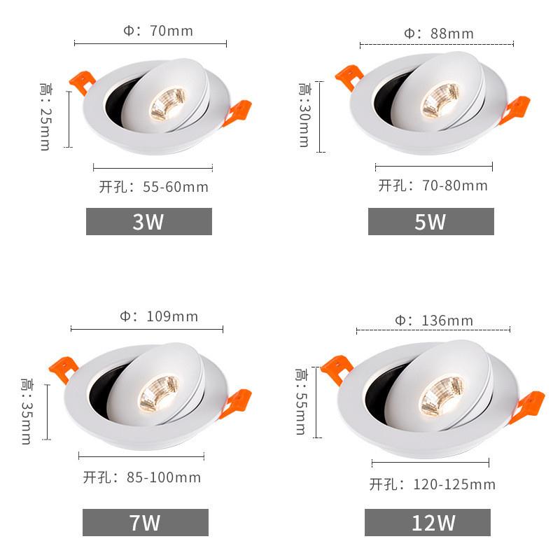led嵌入式射灯家用天花灯卧室客厅超薄可调角度cob吊灯无主灯照明 - 图1