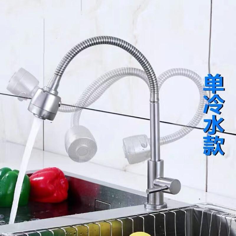 入墙式厨房水龙头 304不锈钢单冷水龙头洗菜盆洗衣池阳台万向龙头 - 图2