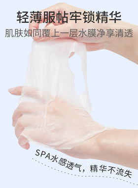 冰膜面膜补水晒后修复脸部修护
