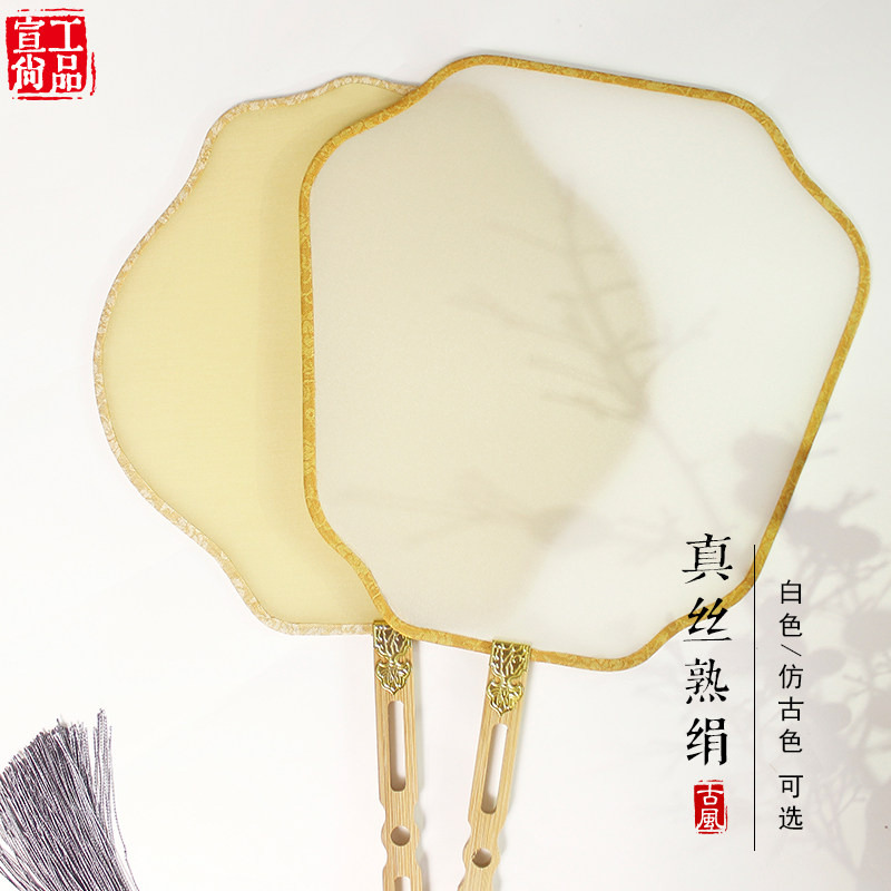 空白真丝团扇熟绢中国古风书画创作书法扇面diy绘画刺绣复古宫廷,淘宝优惠券,粉丝福利购,淘宝优惠卷