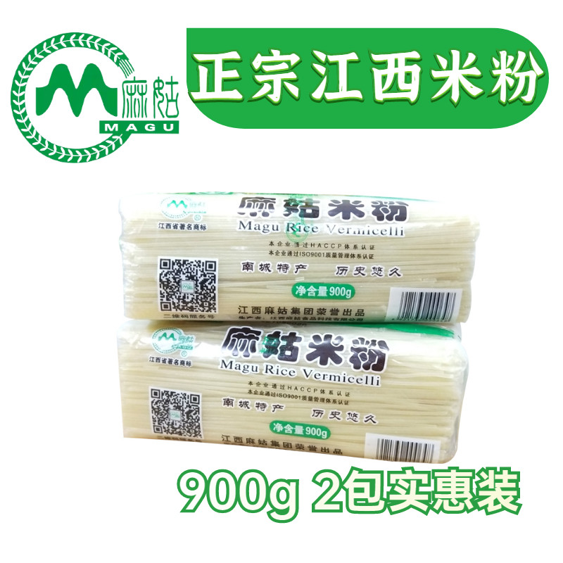 江西麻姑米粉纯大米制作螺蛳粉拌粉汤粉南昌炒粉在家做美食包邮,淘宝优惠券,粉丝福利购,淘宝优惠卷