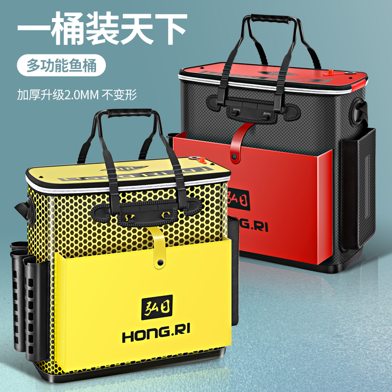 弘日钓鱼桶活鱼桶鱼护桶多功能一体成型加厚水桶装鱼桶渔具用品