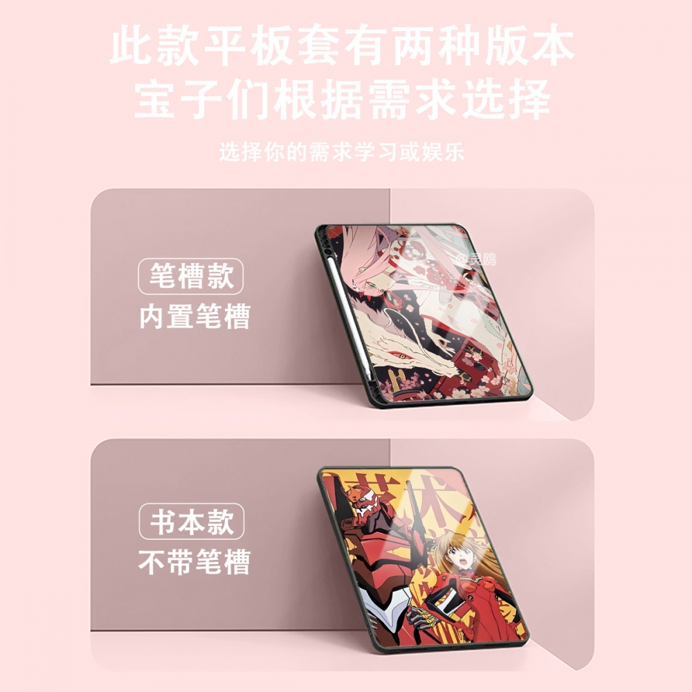 适用于vivo/OPPO/iQOO pad保护套一加/2Pro保护壳3Pro笔槽第1/2/3/5代air外壳5pro软壳se平板oppopad4Pro硅胶 - 图2