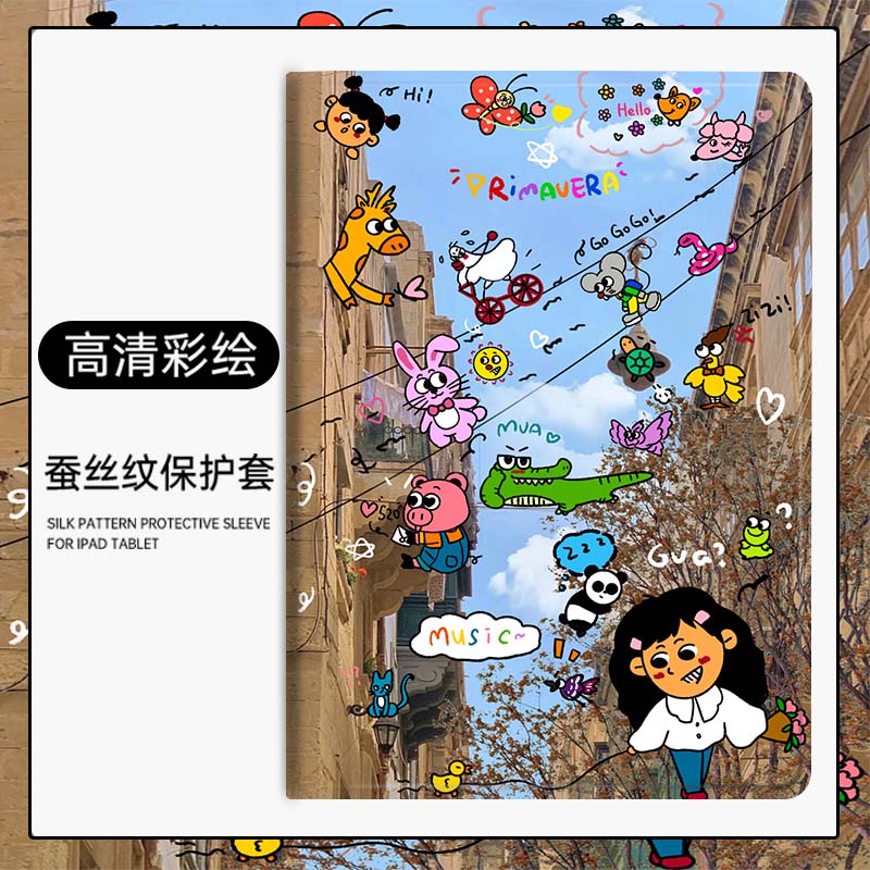 步步高家教机a6保护套S5/S5C/S5D学习机外壳s5pro学生X2平板s2/s3pro皮套s3prow/s软壳X2P全包书本式A2保护壳 - 图2