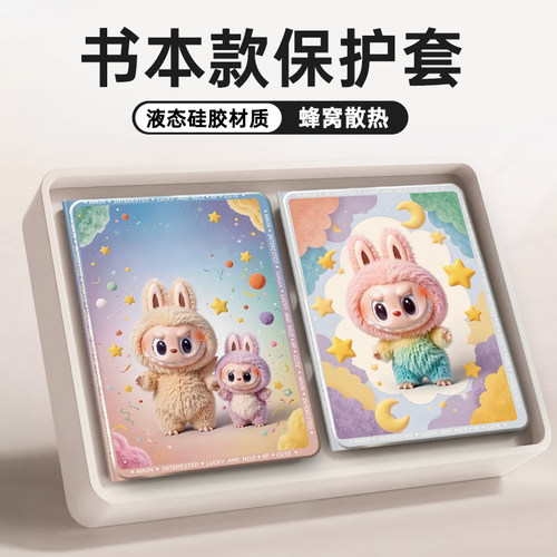 适用于新款iPadair7保护套Pro12.9英寸保护壳iPad10/11mini4/5迷你1/2/3苹果air6平板第8/9代2024带笔槽13 - 图0