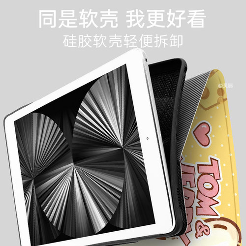 适用于2025新款iPadair7保护套iPadPro保护壳iPad10/1112代13寸1/2/3外壳mini4/5适用9苹果6平板8代带笔槽m5 - 图3