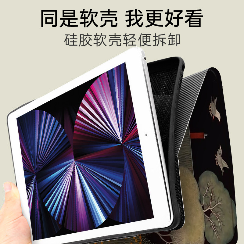 适用于华为matepad11保护套Matepadpro带笔槽m6防弯防摔10.8英寸新款平板荣耀v8pro硅胶air全包畅享1/2保护壳,淘宝优惠券,粉丝福利购,淘宝优惠卷