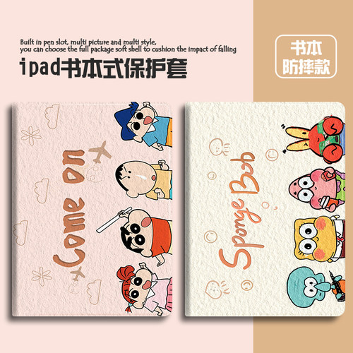 适用于华为matepad/115s保护套air/12寸SE荣耀10/gtpro/x10pro平板3壳11/magicpad2擎云c5荣耀x10m6/gt笔槽mi - 图2