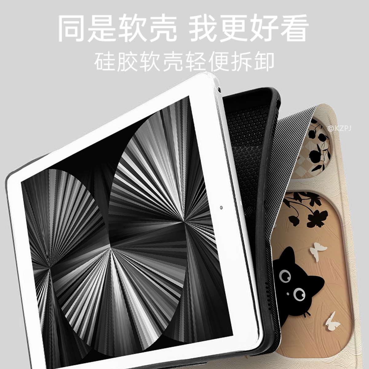 适用于步步高X2P/A2家教X6/A7学习机S7/S612.7寸S2/S3/Pro/Pros/ProW保护套11寸X3保护壳S5/S5S/S5D/S5C平板 - 图3