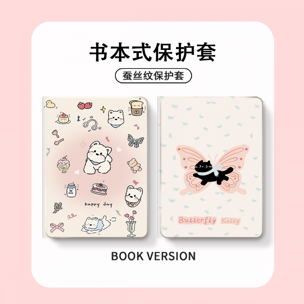 适用于vivo/OPPO/iQOO pad保护套一加/2Pro保护壳3Pro笔槽第1/2/3/5代air外壳5pro软壳se平板oppopad4Pro硅胶 - 图0