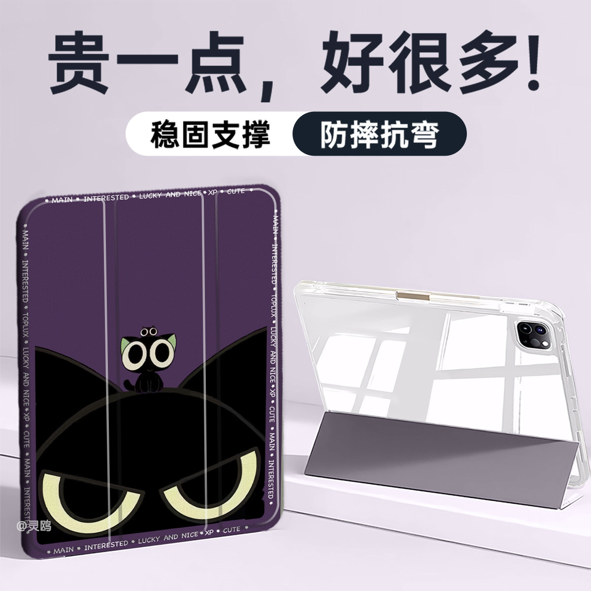 适用于荣耀magicpad/gtpro2023笔槽三折11.5s保护套air/Pro12/9平板x8pro外壳2024华为matepad11轻薄v6/mini - 图1