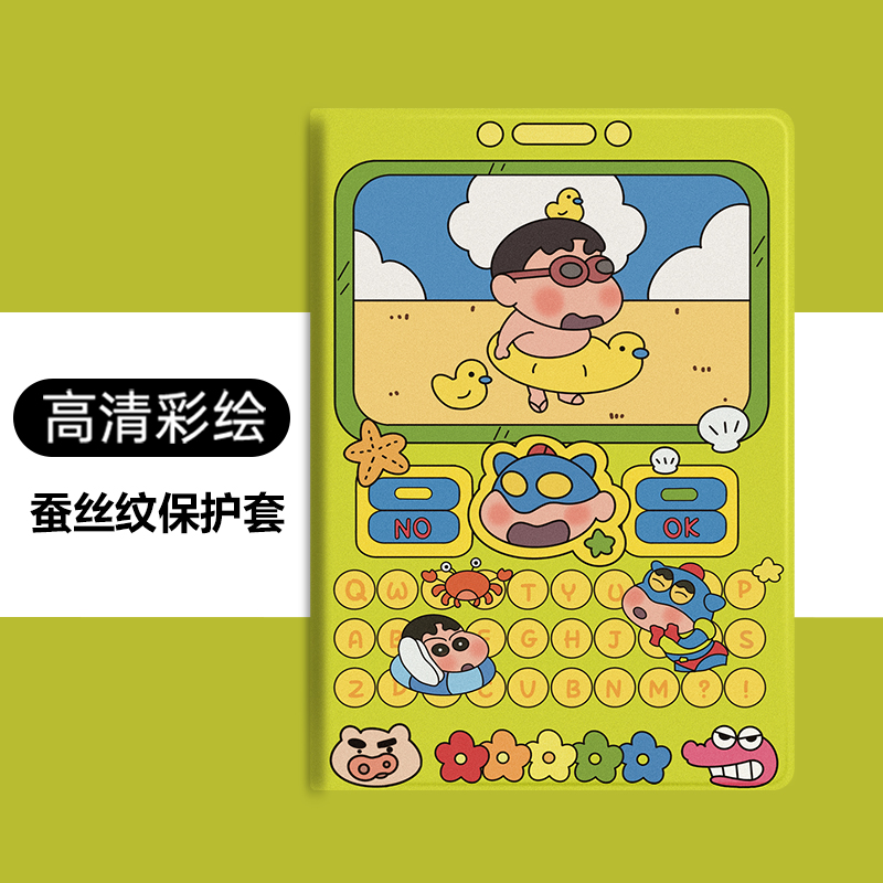 适用华为matepad11保护壳联想小新pad平板iPadAir保护套苹果9/10代硅胶小米6/6Pro防摔OPPOpad2软壳vivoair - 图0