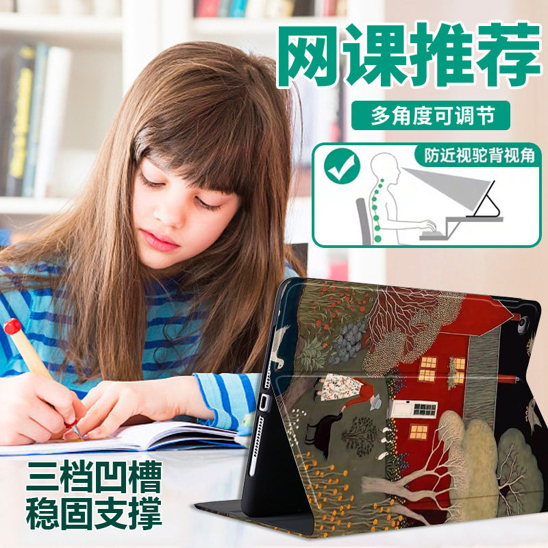 适用于华为matepad11保护套Matepadpro带笔槽m6防弯防摔10.8英寸新款平板荣耀v8pro硅胶air全包畅享1/2保护壳,淘宝优惠券,粉丝福利购,淘宝优惠卷