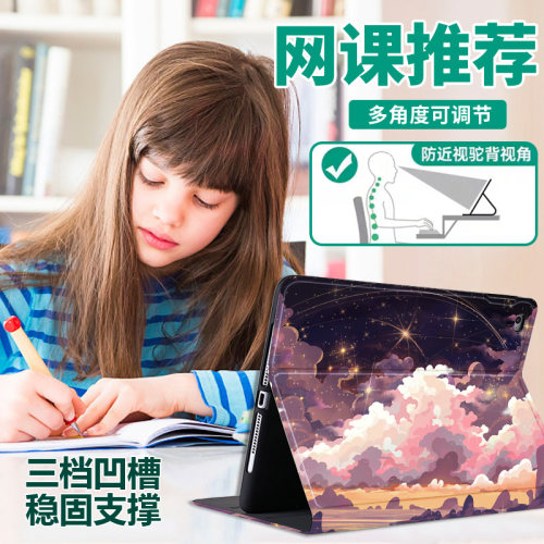 小米平板6pro保护套5pro软壳mi4plus联想小新padpro保护壳oppopad52防摔粉色星云小度vivopa联想五代d2平板硅 - 图1