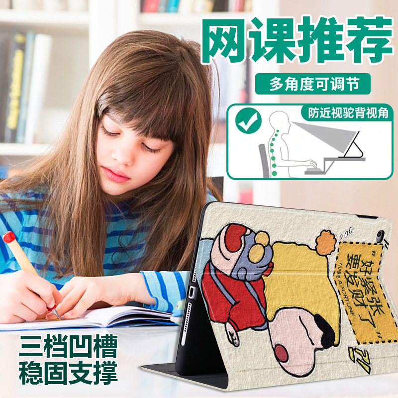 灵鸥适用23新款华为MatepadAir保护套全包Matepad11.5s卡通硅胶SE10.4外壳笔槽10.8Pro防摔23款11英寸保护壳 - 图3