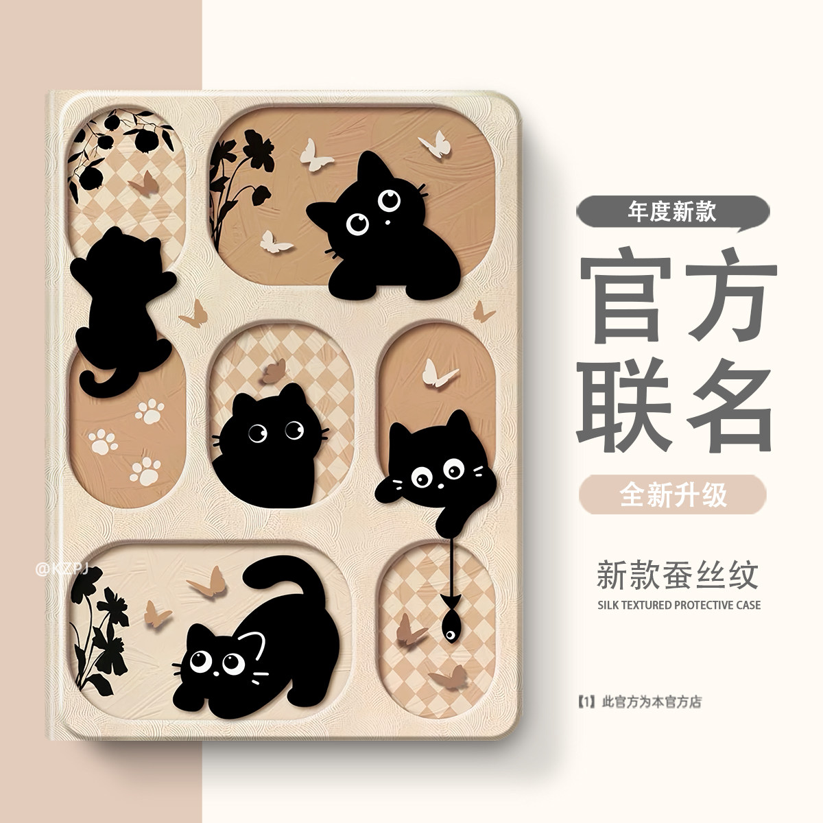 适用于步步高X2P/A2家教X6/A7学习机S7/S612.7寸S2/S3/Pro/Pros/ProW保护套11寸X3保护壳S5/S5S/S5D/S5C平板 - 图0