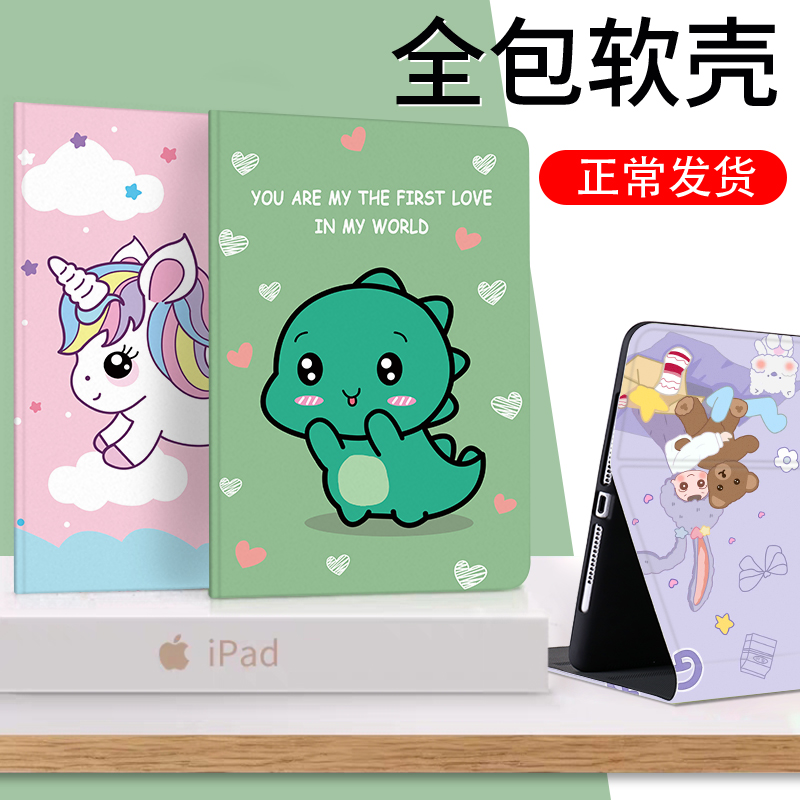 适用联想小新pad保护套GTPro11.1寸2025平板12.1电脑pro硅胶11.5全包pad pro12.7卡通606防摔壳Leno皮套2022 - 图0