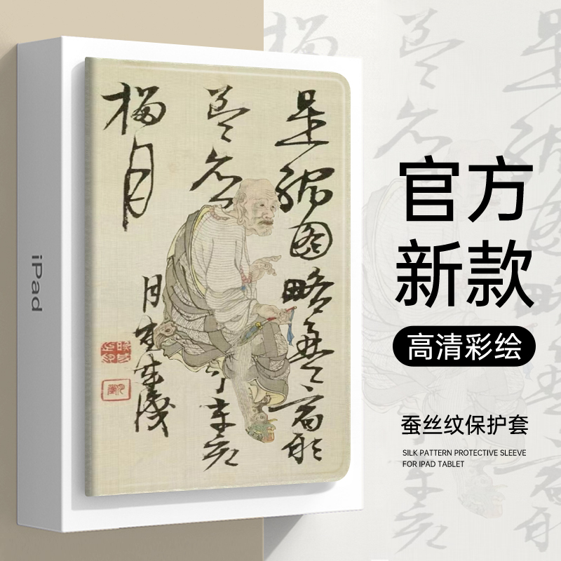 适用2024新款小米平板6Pro保护套6spro皮套5Pro保护壳6max带笔槽4plus全包1/2/3防摔12.4寸红米RedmipadSE11-图0