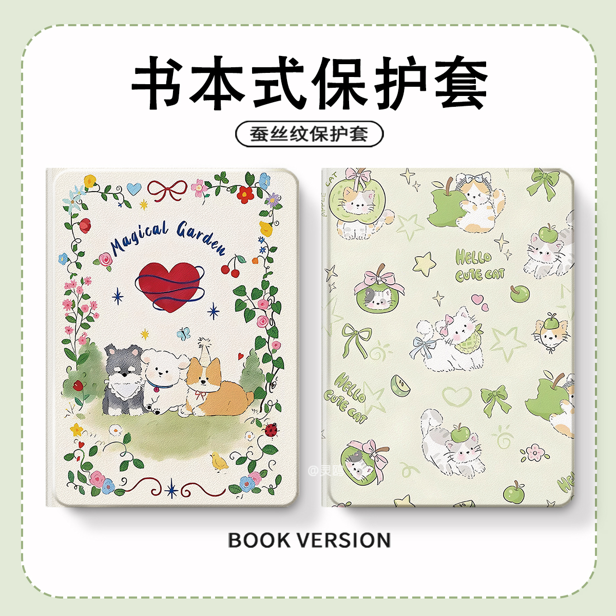 适用于步步高X2P/A2家教X6/A7学习机S7/S612.7寸S2/S3/Pro/Pros/ProW保护套11寸X3保护壳S5/S5S/S5D/S5C平板 - 图2