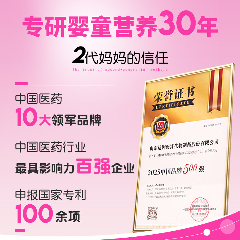 120粒】达因伊可新维生素ad一岁以下ad滴剂婴幼儿50粒d3维生素d