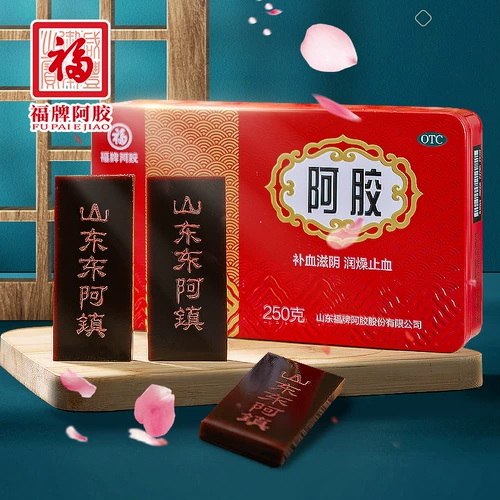 Хорошие подарки] Fujiaofu Brand Официальный аутентичный Dong'e Ejiao Cake Iron Box Fragship Store Mase Honkey-Hide Желатиновые блоки пополнить ци и кровь