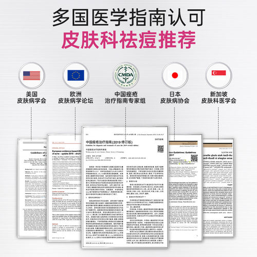 丽芙甲硝唑凝胶医用官方抑菌抗炎正品消炎药痘痘祛痘药膏旗舰店 - 图1