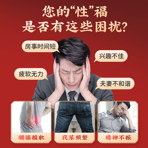 锁阳固精丸官方旗舰店正品同仁堂六味地黄丸补肾固精强肾大蜜丸 - 图1