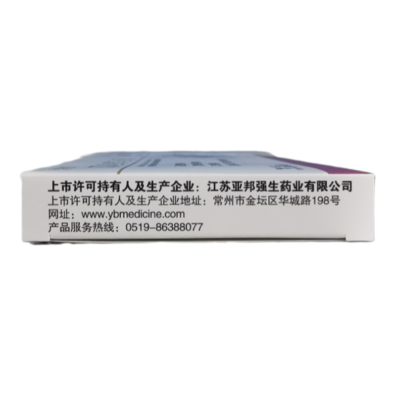 久舒泰双唑泰乳膏私处凝胶具体请见说明书或医疗卫生专业人士指导,淘宝优惠券,粉丝福利购,淘宝优惠卷