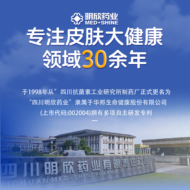 明必欣过氧苯甲酰凝胶bpo正品医用过氧化祛痘痤疮乳膏班赛软膏,淘宝优惠券,粉丝福利购,淘宝优惠卷