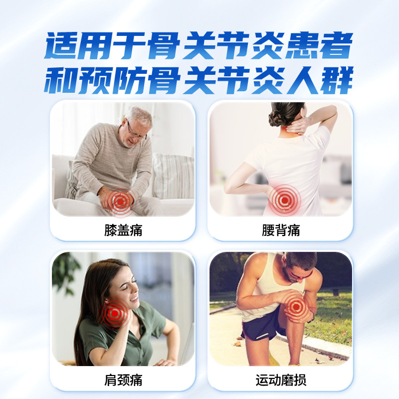  阿里健康医药风湿骨外伤