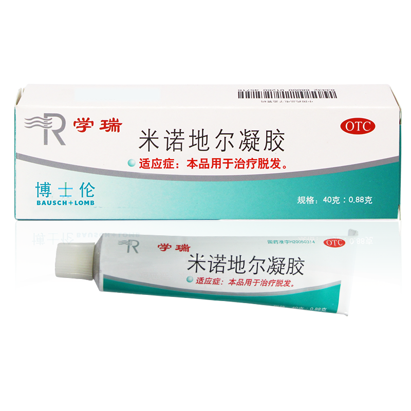 博士伦学瑞米诺地尔凝胶治疗斑秃 阿里健康医药白发脱发