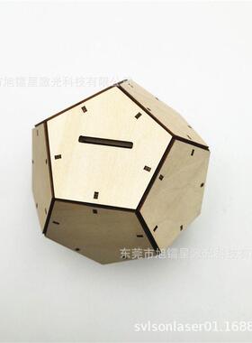 足球世界杯日历拼图储钱 木制球形存钱厂家可订 制LOGO订图案
