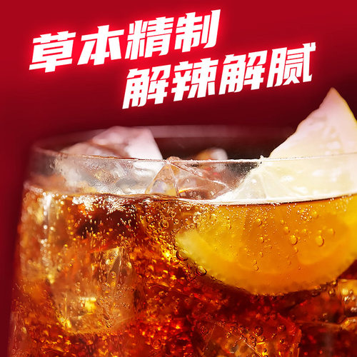 天府可乐汽水碳酸饮料268ml*12瓶无糖0脂整箱迷瓶装可乐汽水饮料 - 图2