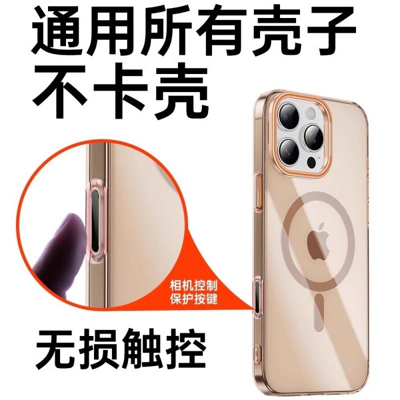 适用苹果16promax手机壳拍照按键iphone16pr电容保护相机按键贴16plus拍摄键无损触控灵动岛摄影键金属防刮花
