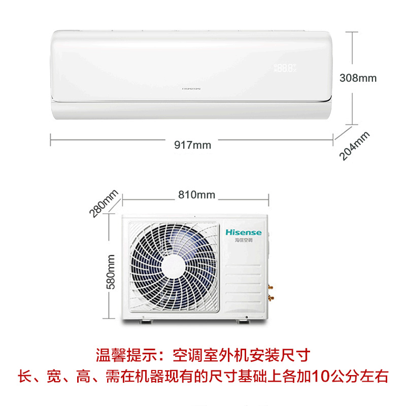 2匹空调挂机海信新一级能效变频家用冷暖客厅大两匹p卧室挂式220-图2