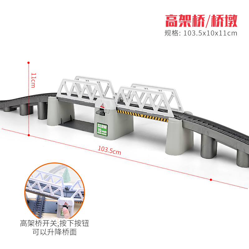 【场景配件】高铁站伐木场卸石场吊车高架桥-图2