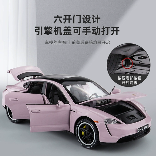 Металлическая игрушечная машина для мальчиков, реалистичный гоночный автомобиль, порше, новая коллекция