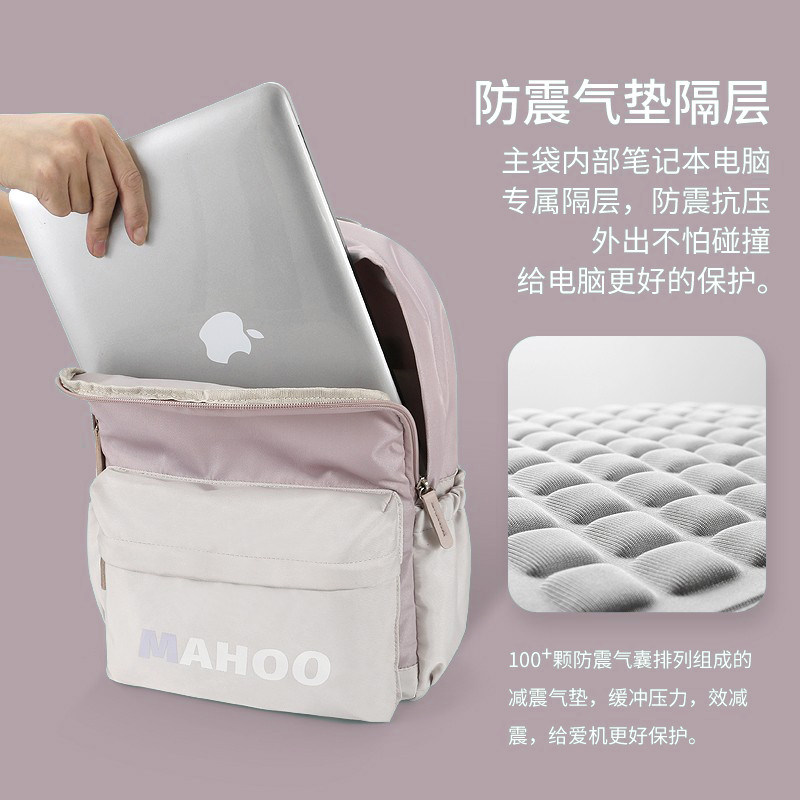 大学生书包女高颜值少女双肩包校园初高中休闲防水大容量电脑背包,淘宝优惠券,粉丝福利购,淘宝优惠卷