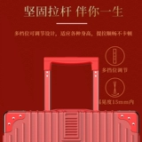 Чемодан, красная коробка для невесты для путешествий