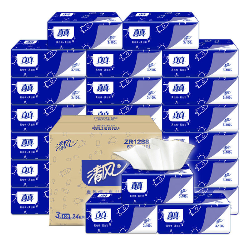 清风整箱大包实惠装家用面纸卫生纸 友友家居抽纸