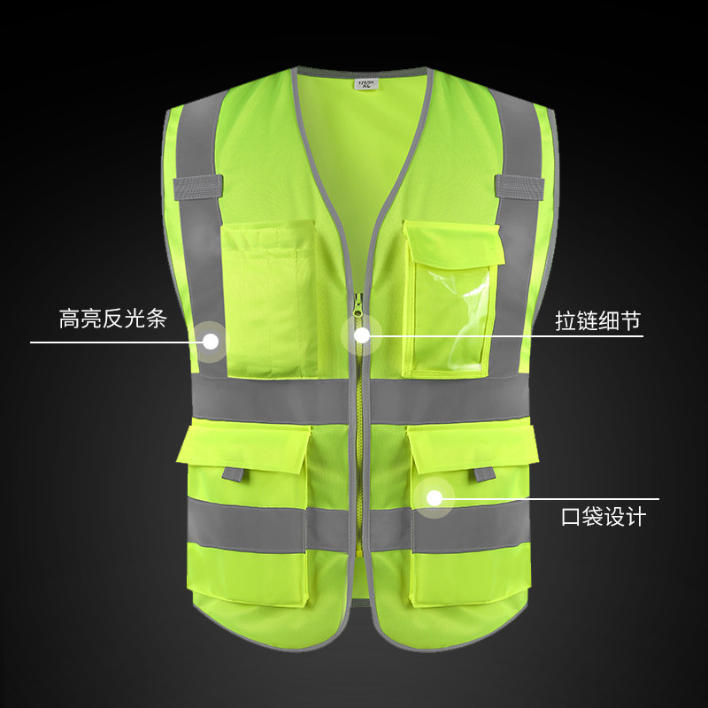 雄然反光背心安全服施工安全马甲反光衣多口袋马甲反光马甲定制_虎窝淘