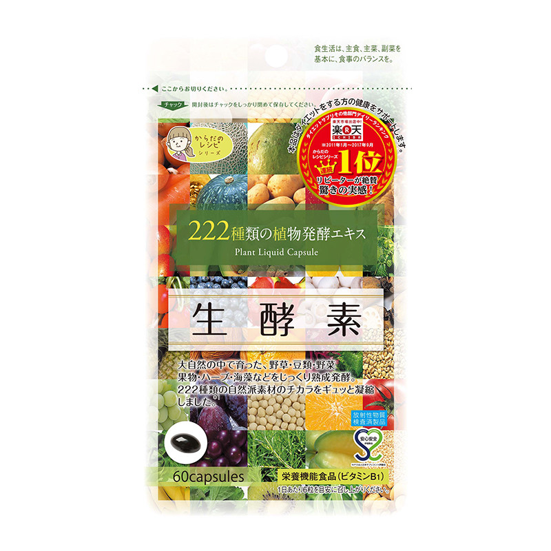 日本酵素生222种天然果蔬谷物浓缩 生酵素海外酵素